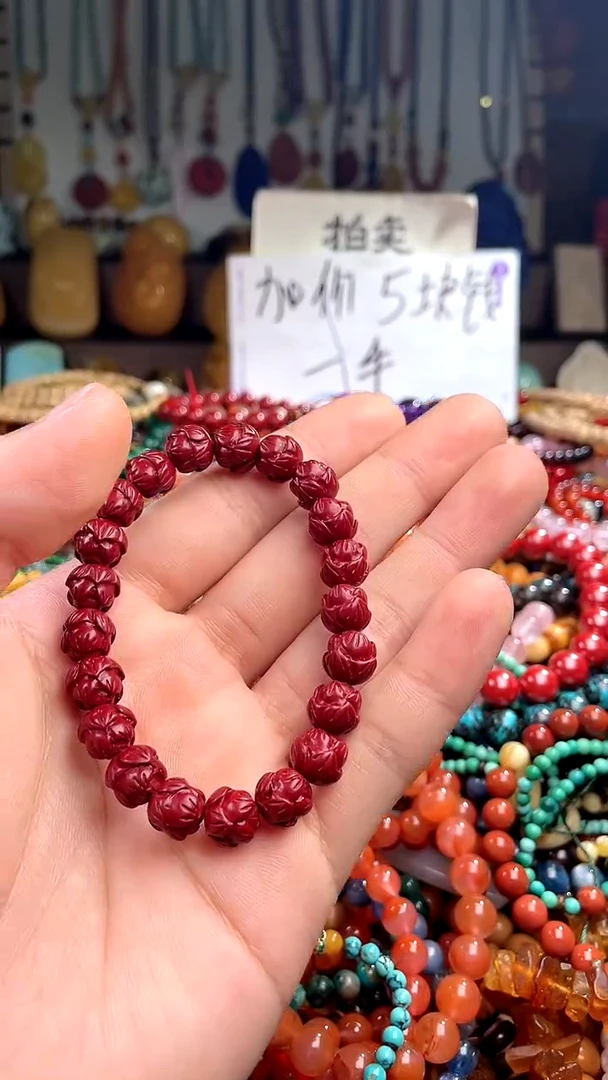 【闪购商品】玛瑙/玉髓.未镶嵌(一物一件)138190