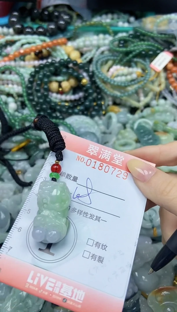 颈饰未镶嵌翡翠闪购0180729