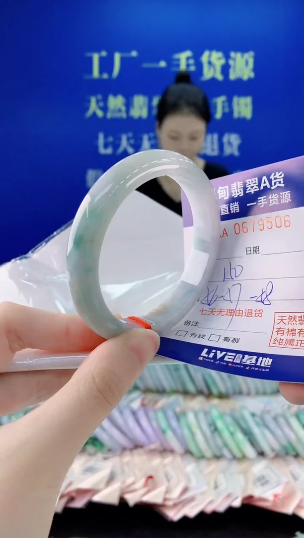 未镶嵌手镯翡翠06