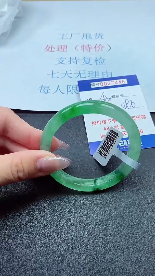以实物为准00027446