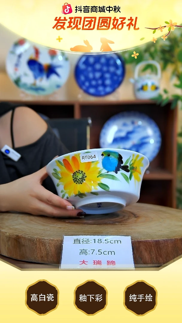 碗景德镇手工手绘陶瓷【食品级】