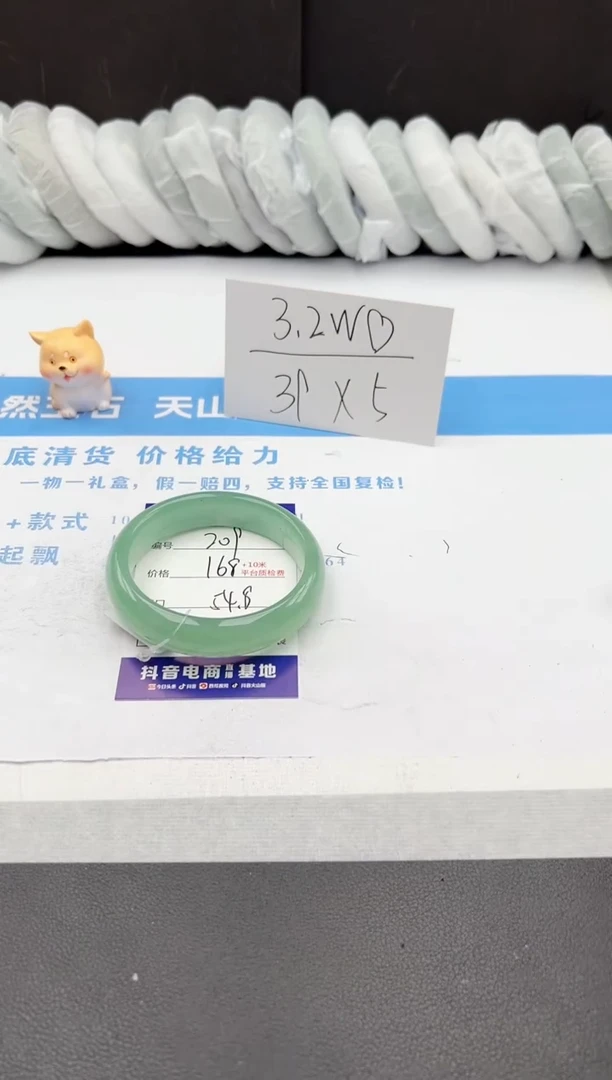 【闪购商品】石英质玉手镯未镶嵌j209-DB54.8