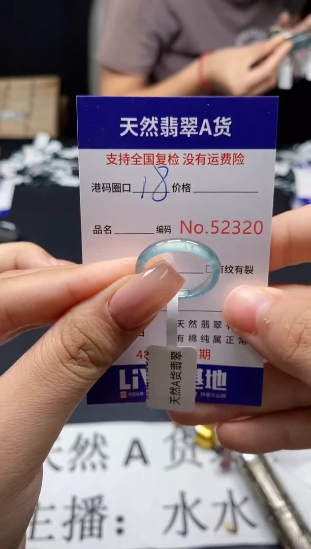 未镶嵌戒指翡翠天然A货翡翠2320