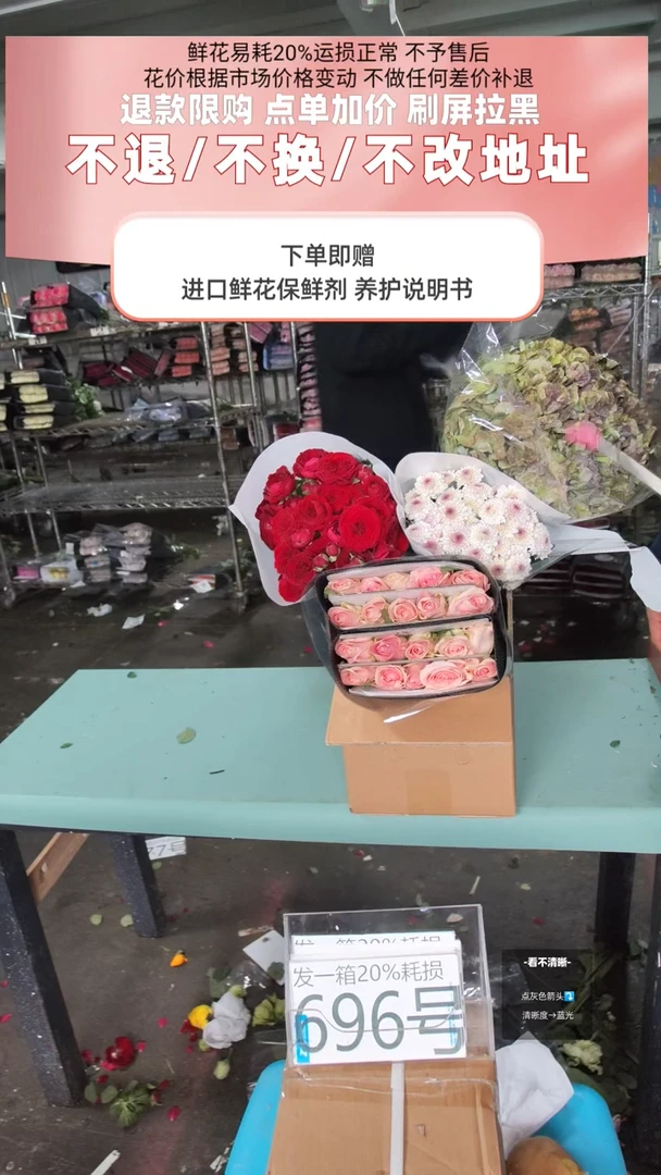 696号♥含20%耗损发一箱