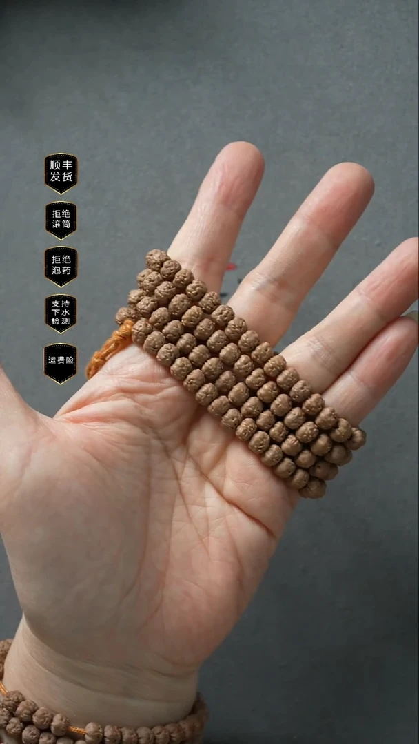 吊坠金刚菩提原桩佛手108长串6mm+全品