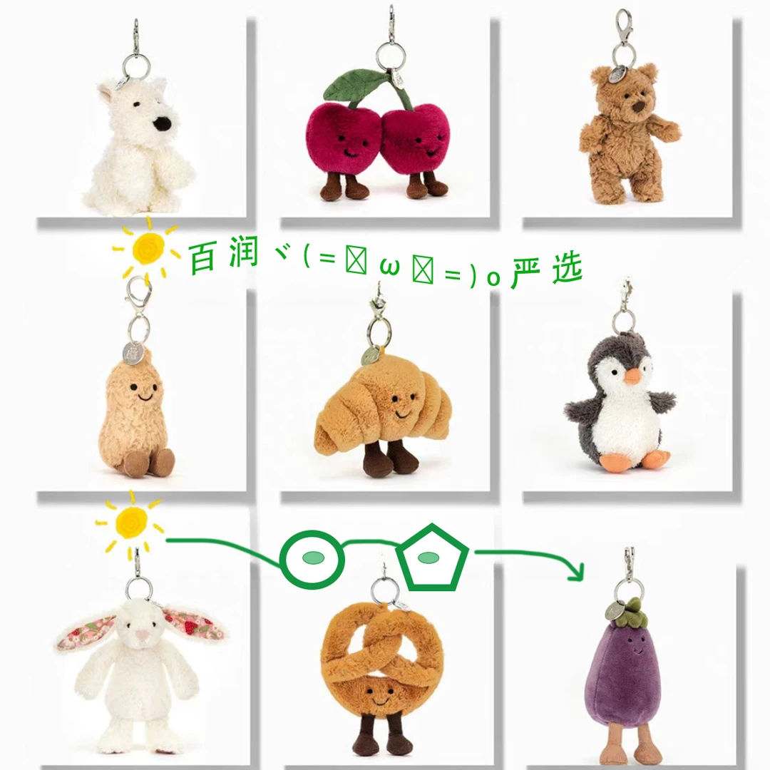 毛绒创意可爱玩偶情侣送礼挂接公仔钥匙包毛绒玩具包装饰挂件挂饰
