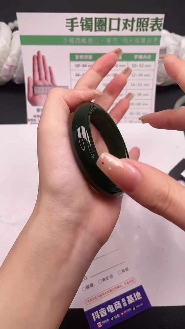 未镶嵌手镯石英质玉217-1-57