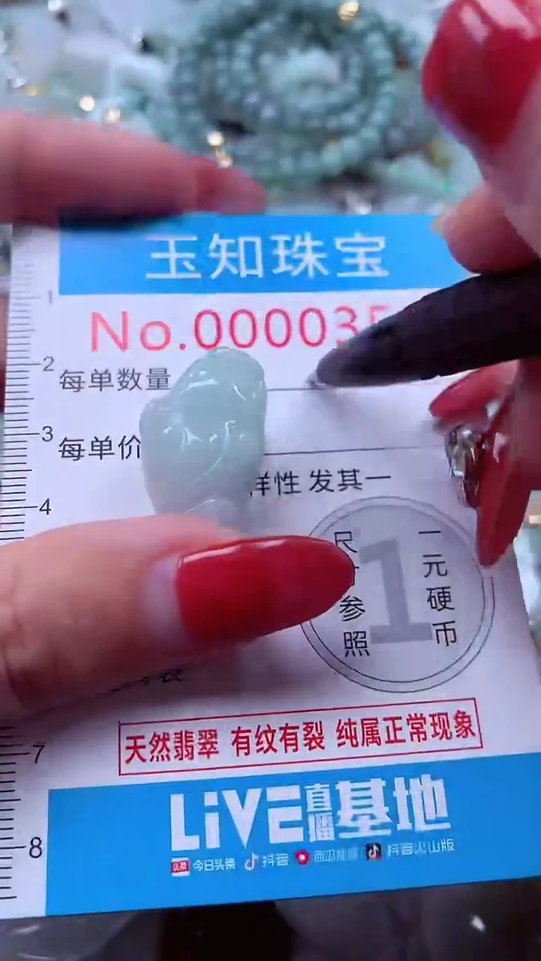 吊坠(不含链)未镶嵌翡翠353