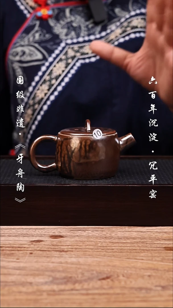 牙舟陶冗平窑原矿柴烧小汉瓦壶 微瑕  10