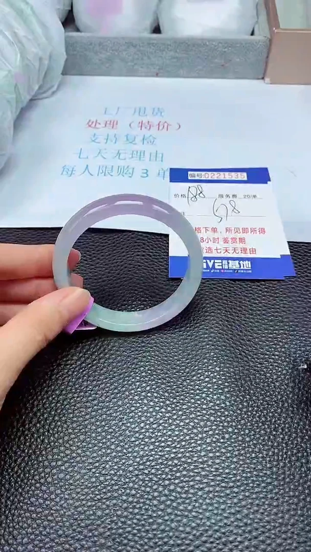 拍下以实物为准221535