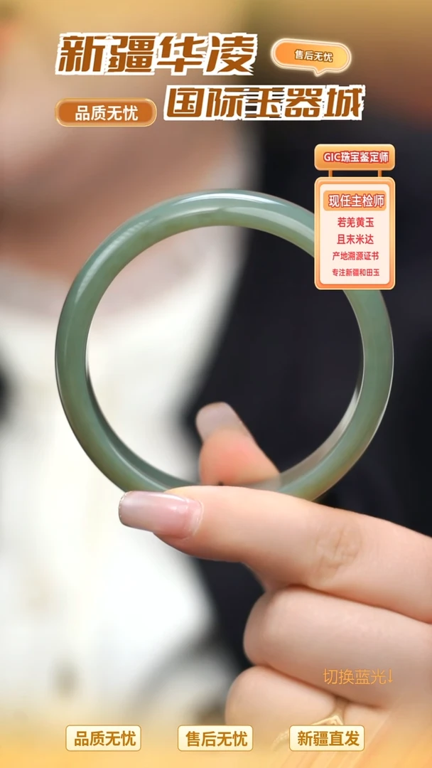 未镶嵌手镯和田玉且末蓝手镯61