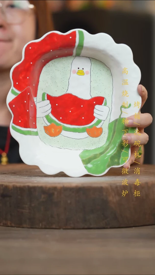 瓷片景德镇高温釉下彩（食品级）