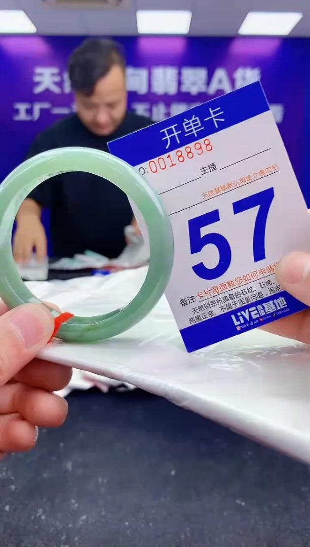 未镶嵌手镯翡翠AAAAAAAAAAAA