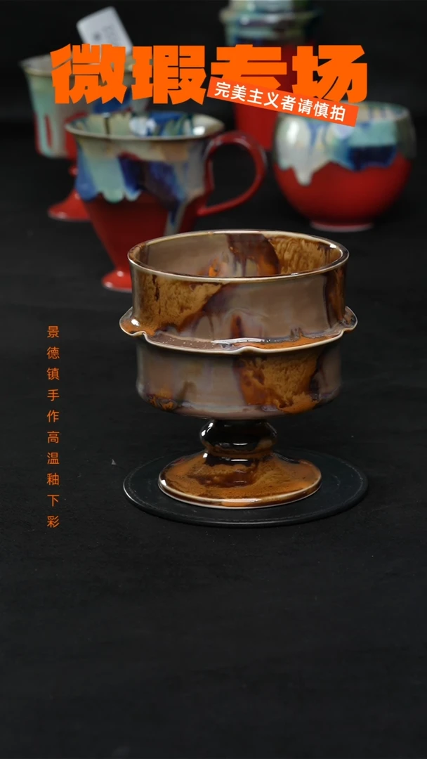 景德镇淘火火微瑕陶瓷（食品级）1016