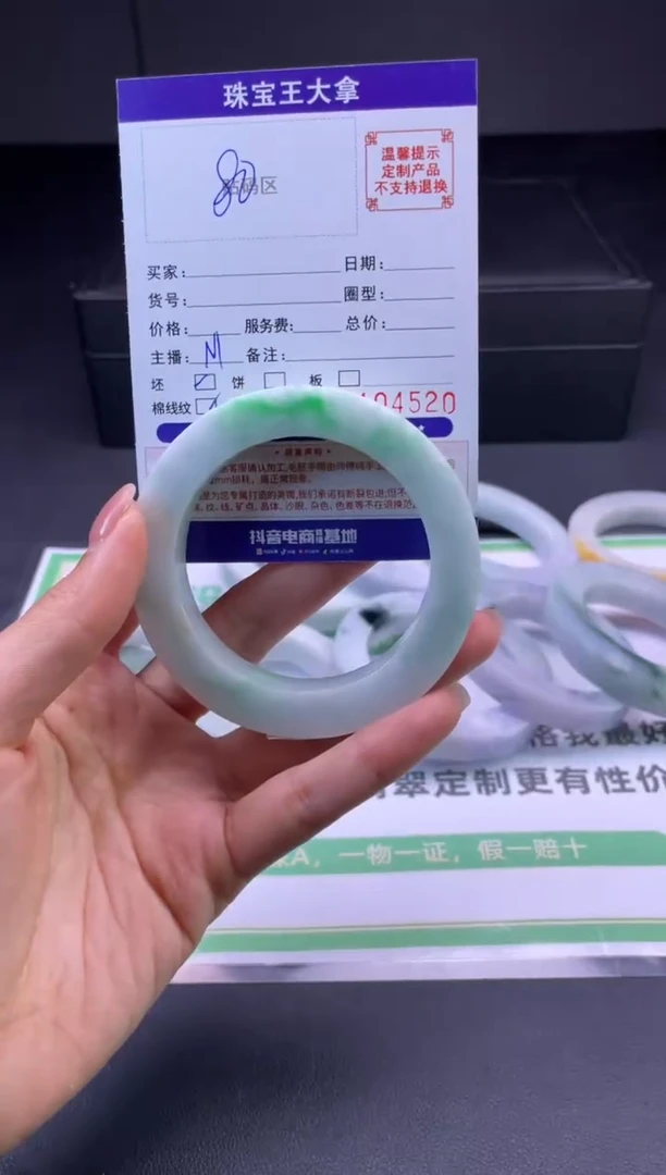 定制翡翠手镯未镶嵌手镯