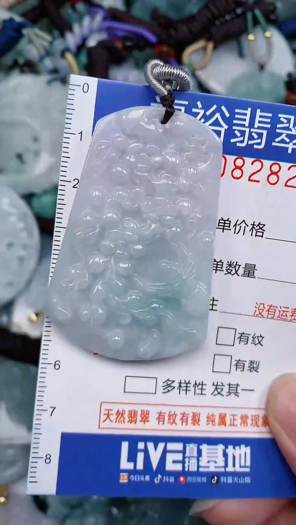 翡翠未镶嵌颈饰...0008282