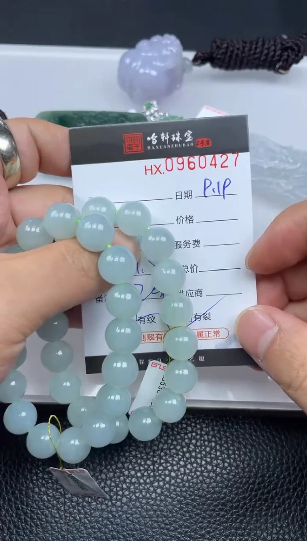 吊坠(不含链)未镶嵌翡翠哈轩 手串1（有纹有裂）（多样性发其一）