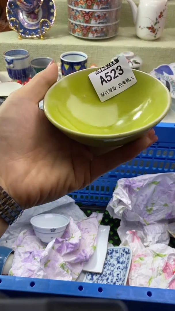 件靜****8瓷片 默认微瑕 完美慎入523