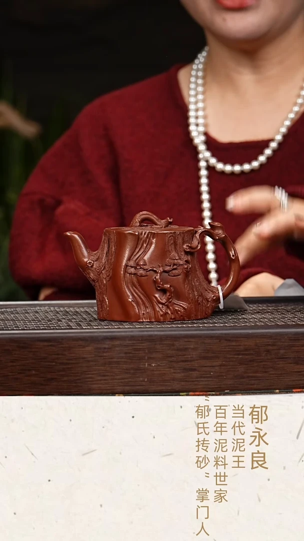 道遠棠陶器yyl高松翅