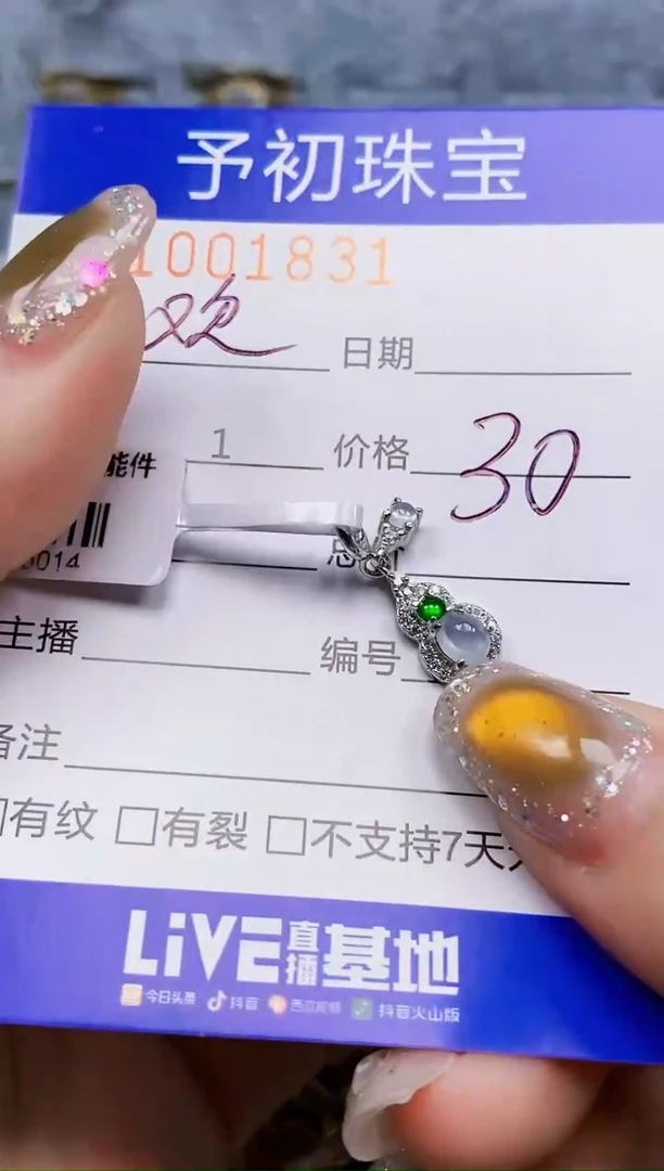 银S925镶嵌戒指翡翠欢*?1831