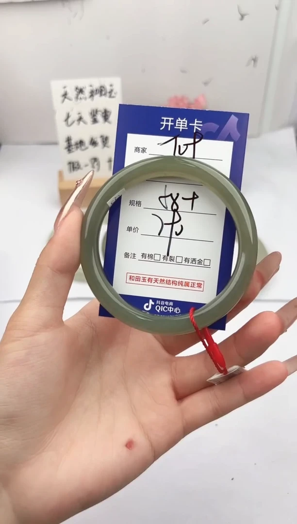 未镶嵌手镯和田玉微色差T9