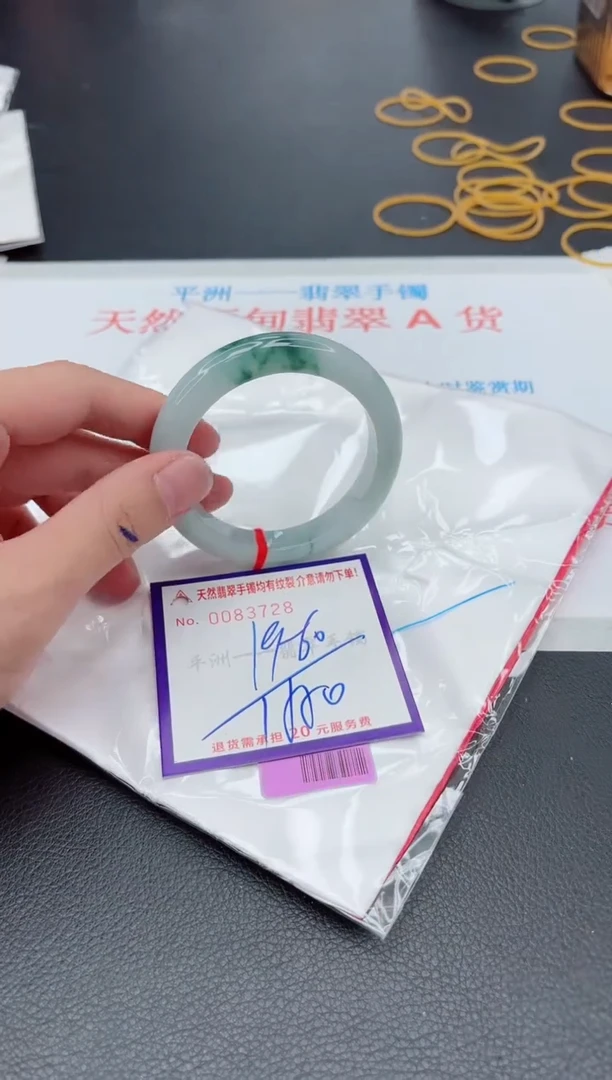 未镶嵌手镯翡翠111111111111