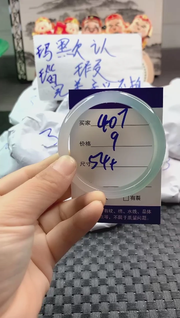 玛瑙/玉髓手镯未镶嵌407