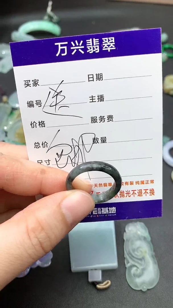 翡翠戒指未镶嵌戒圈