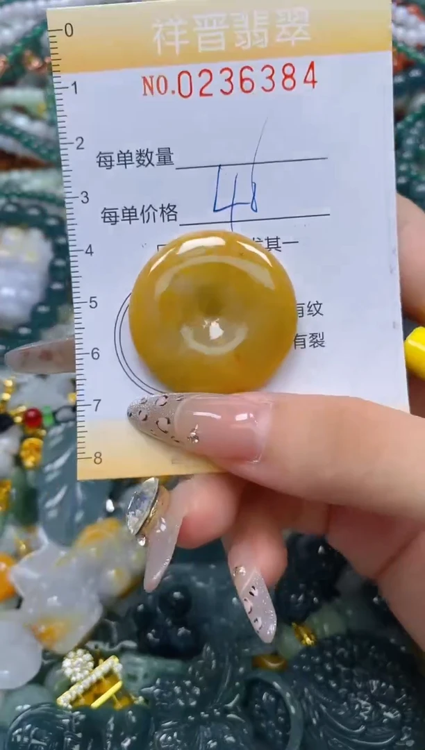 颈饰未镶嵌翡翠闪购0236384