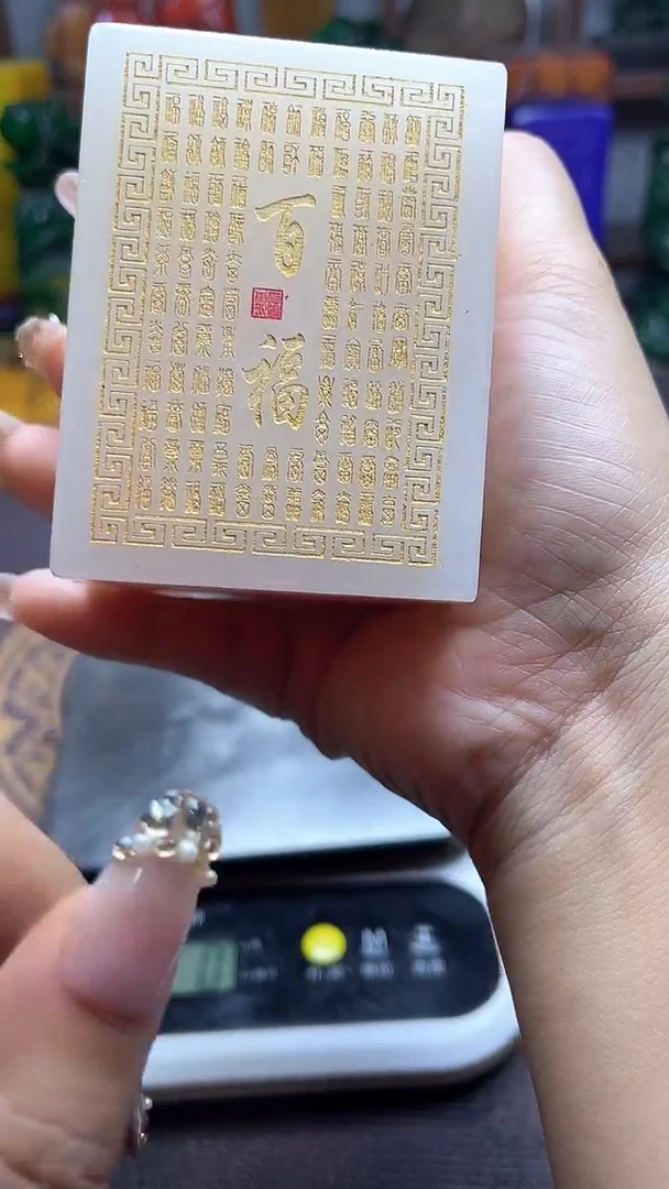 寿山石印石纯天然石料