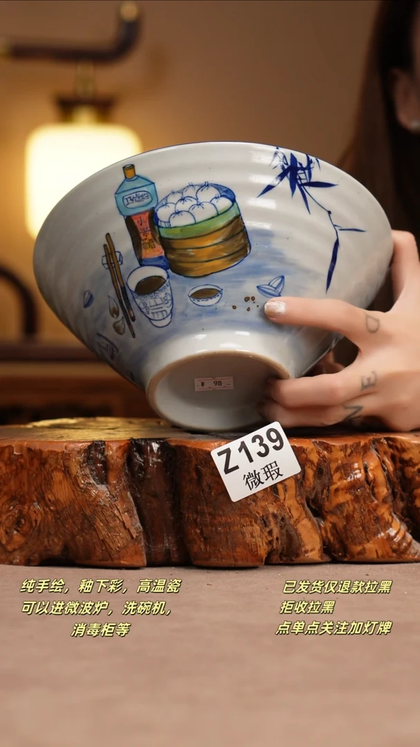 其他WZ139窑林瓷业瓷器