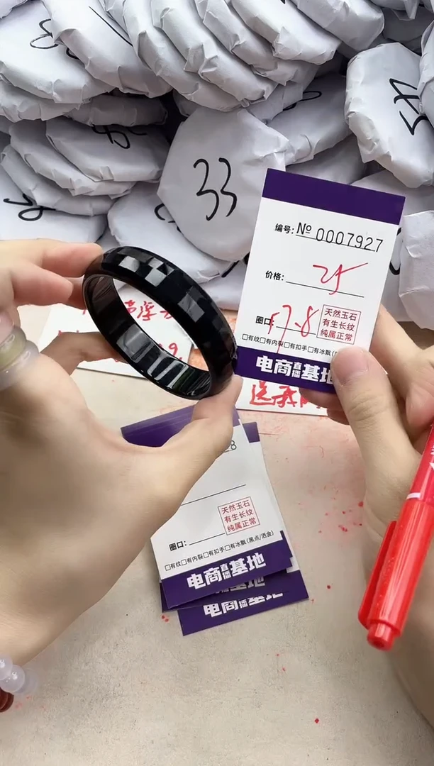 【闪购商品】玛瑙/玉髓手镯未镶嵌7927