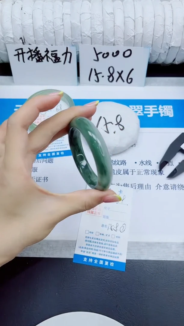 石英质玉手镯未镶嵌69/52.4