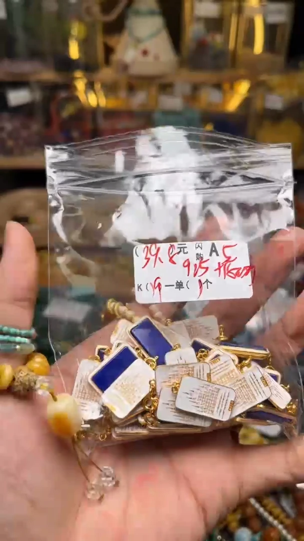 未镶嵌琥珀珠宝奇石A5
