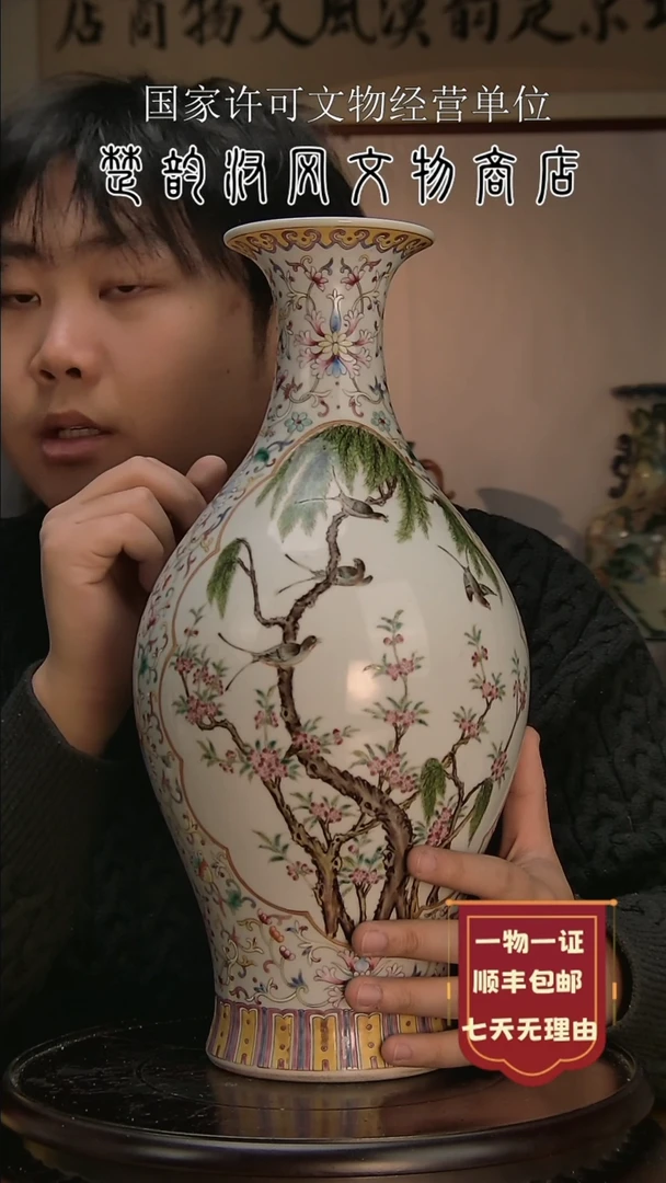 【闪购商品】金楚韵汉风精品瓷器收藏！