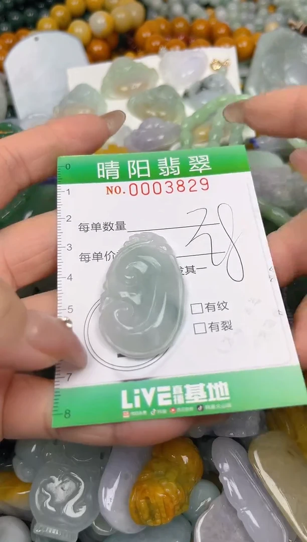 颈饰未镶嵌翡翠闪购0003829