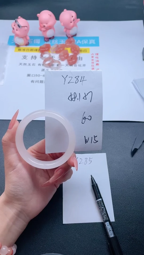 【闪购商品】石英质玉手镯未镶嵌Y284