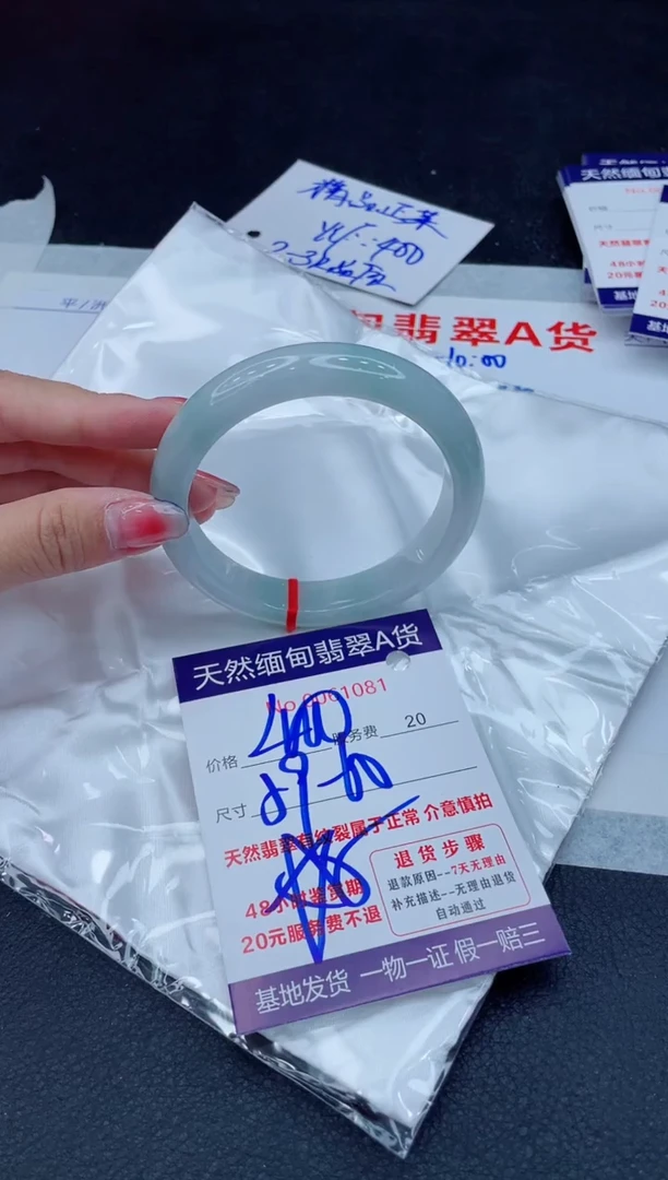 翡翠手镯未镶嵌400.00000