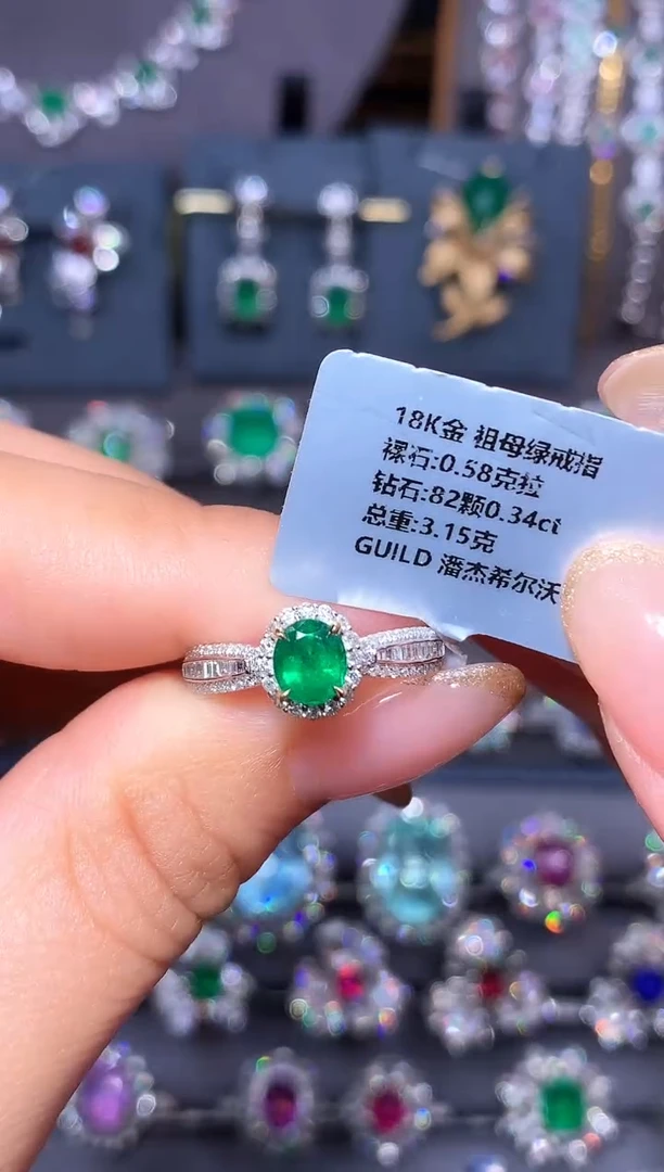 18K金镶嵌戒指祖母绿0.58ct/吉尔德/潘杰希尔/沃顿绿