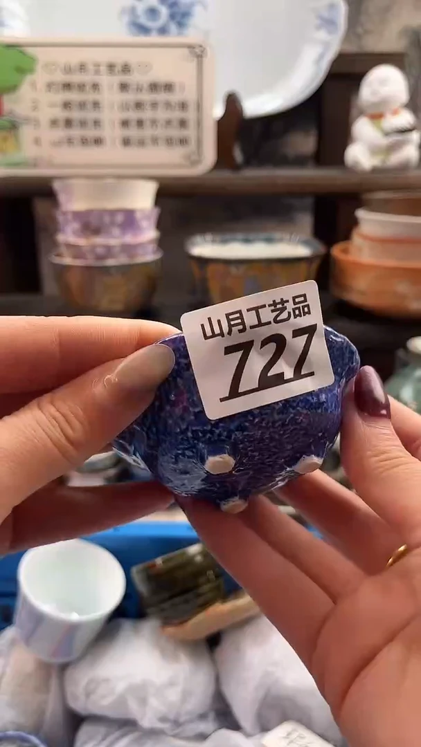 瓷片佩****a727