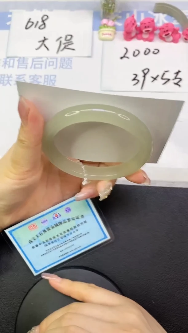 东陵石手镯未镶嵌A20    60.5