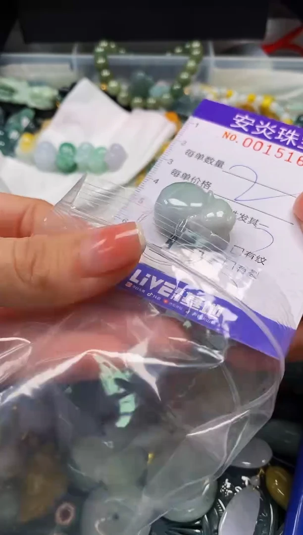 颈饰未镶嵌翡翠闪购0015165