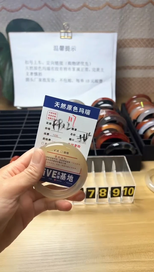 手镯玛瑙/玉髓未镶嵌琪*鸣117