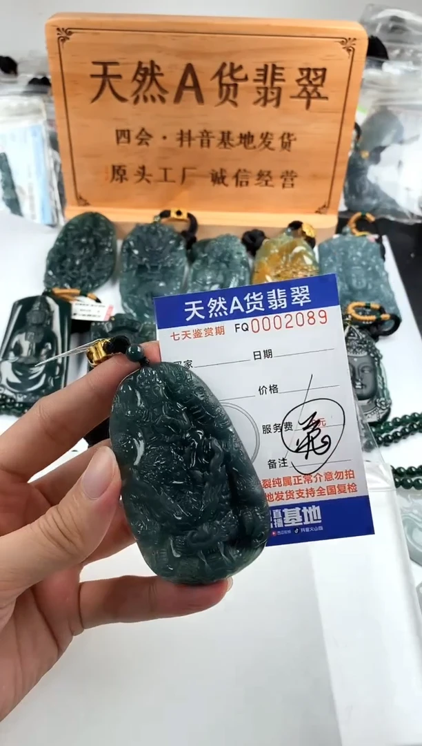 颈饰未镶嵌翡翠