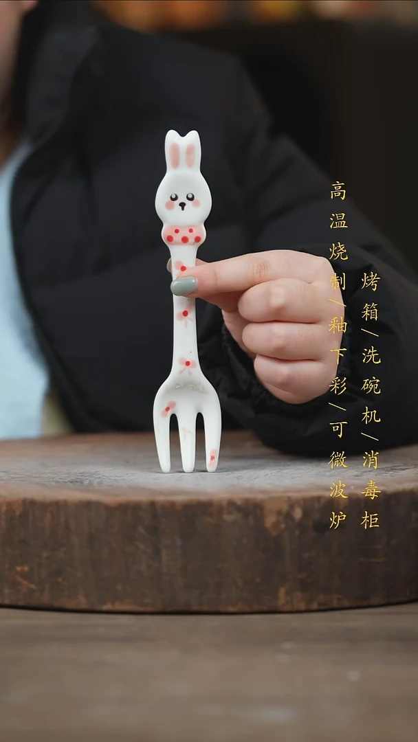 瓷片景德镇高温釉下彩（食品级）