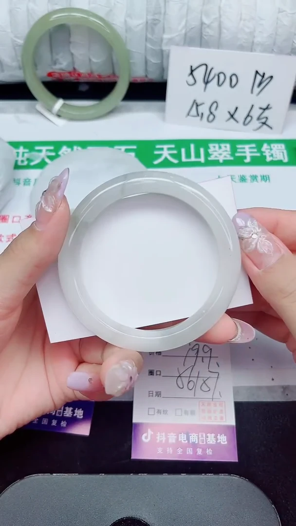 未镶嵌手镯石英质玉270-56/57