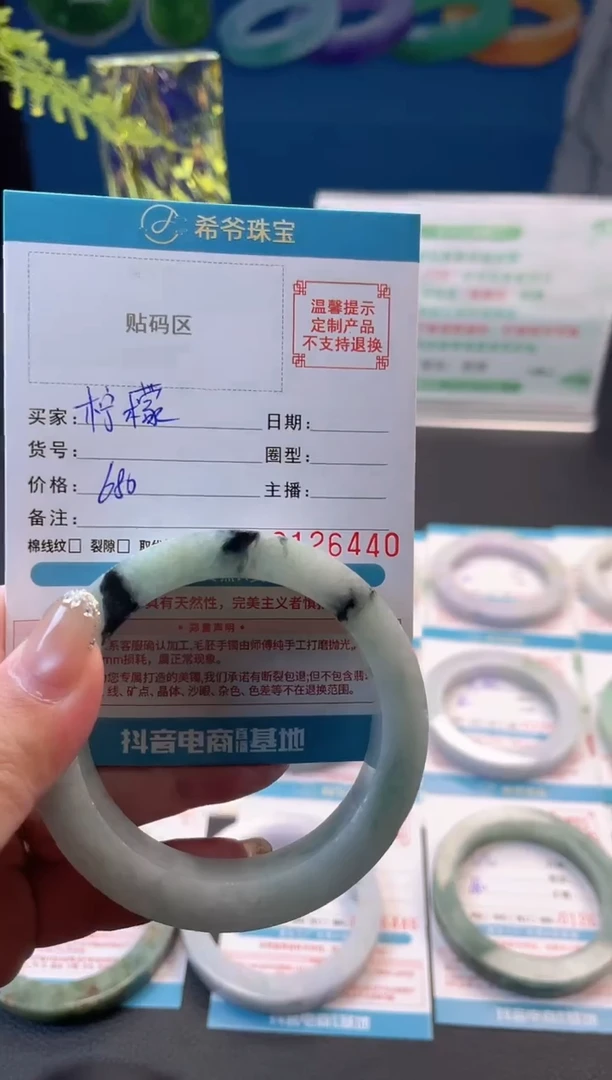 未镶嵌手镯定制翡翠柠*?55-59