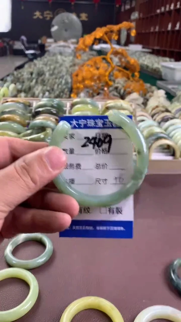 未镶嵌蛇纹石玉手镯2409