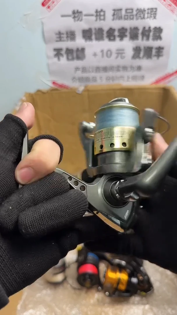 七*亚钓鱼轮，微瑕孤品，成色，型号直播间讲解为准，看好再下单