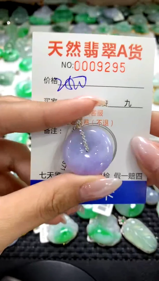 颈饰18K金镶嵌翡翠1111111111111111